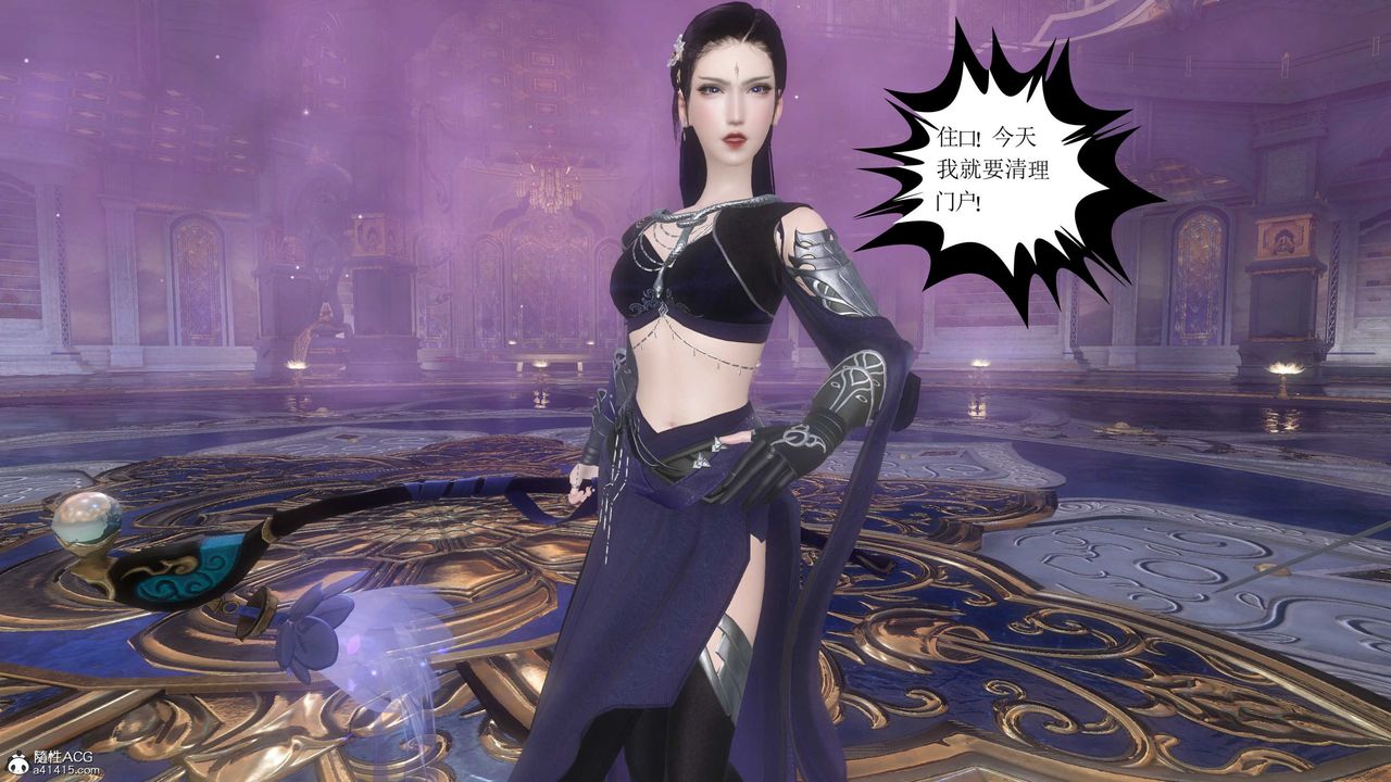 [3D]落花传第12話