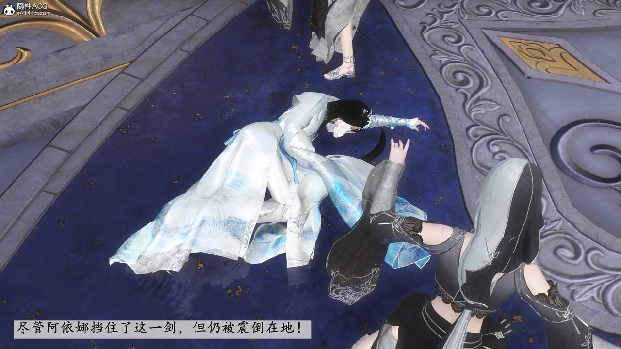 [3D]落花传第12話