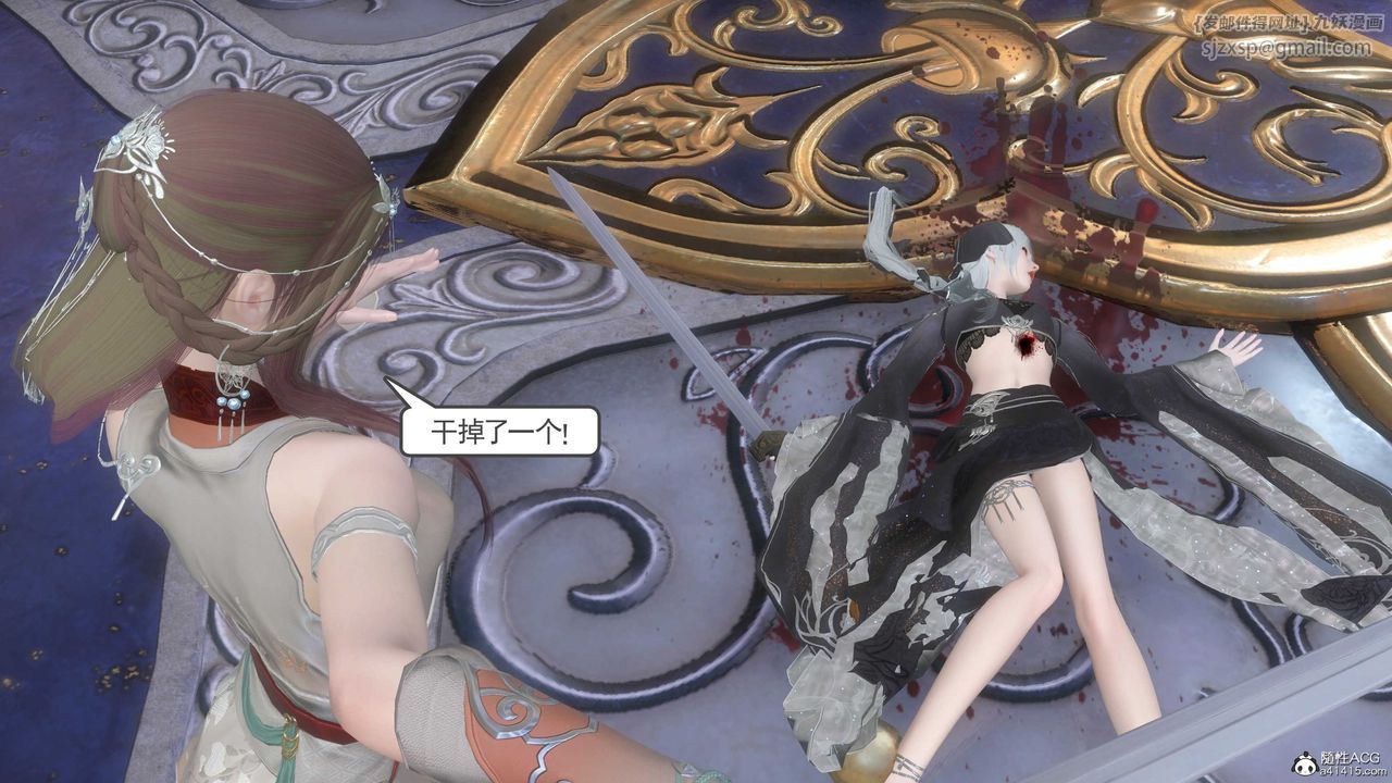 [3D]落花传第12話