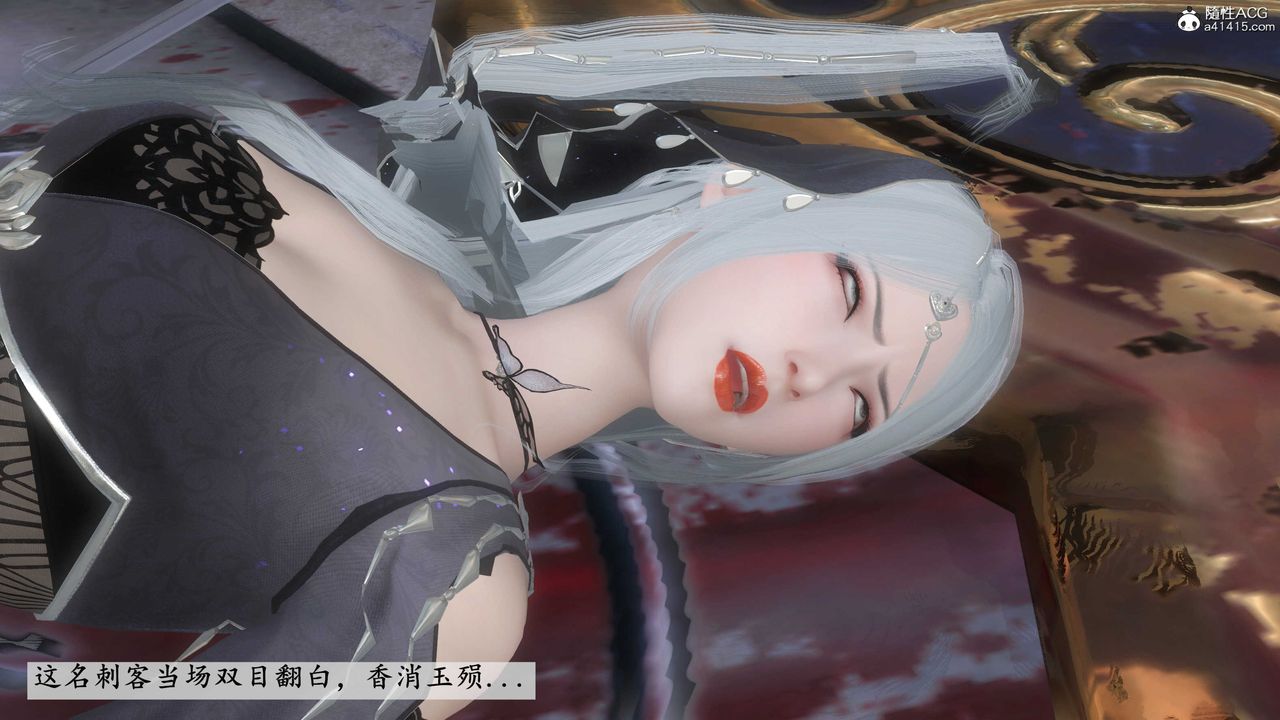 [3D]落花传第12話