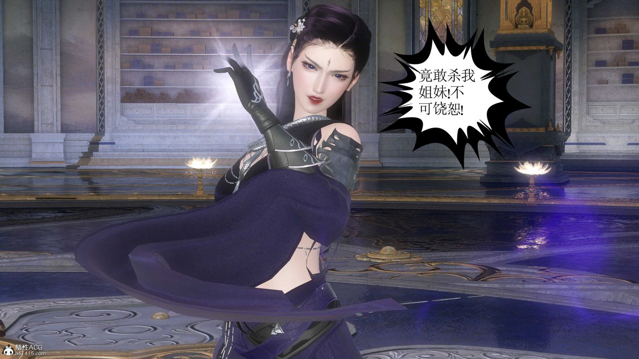 [3D]落花传第12話