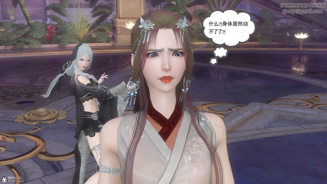 [3D]落花传第12话