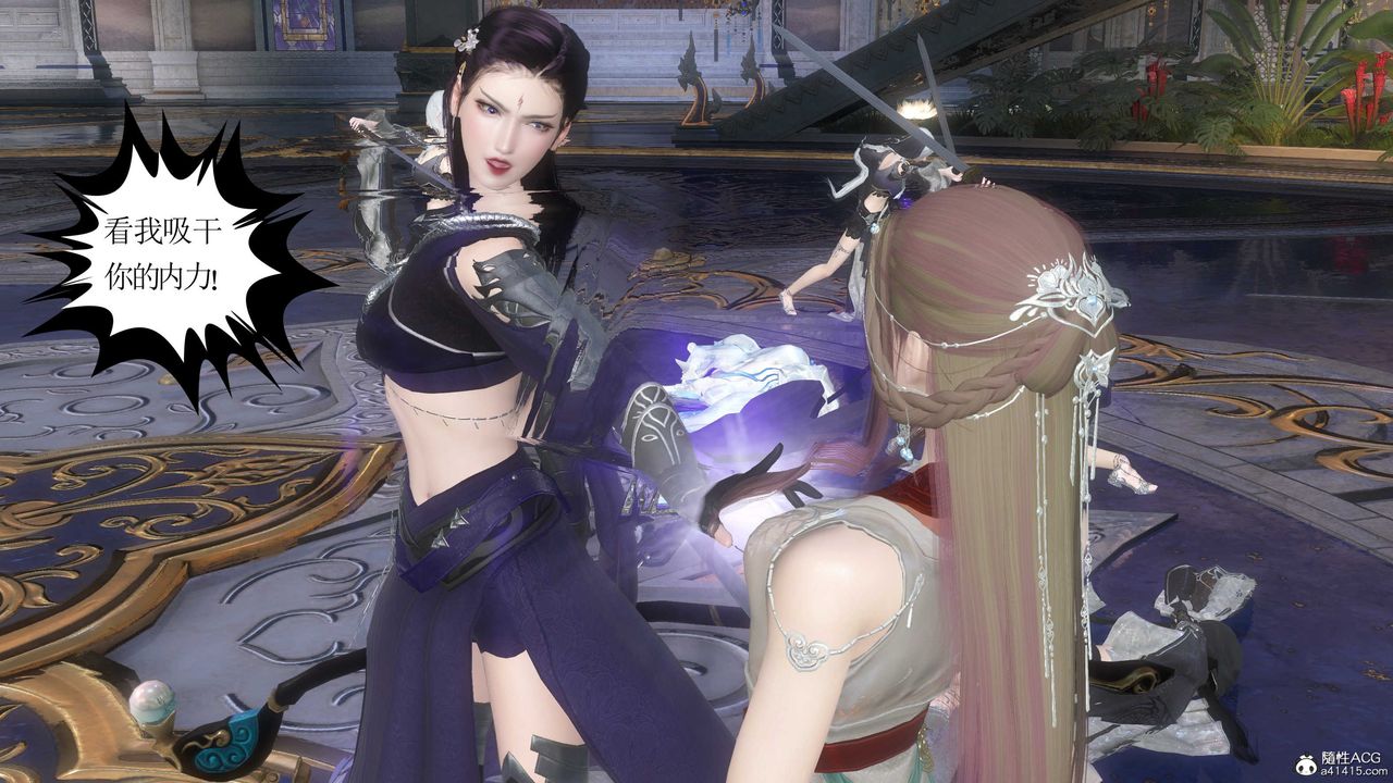 [3D]落花传第12话