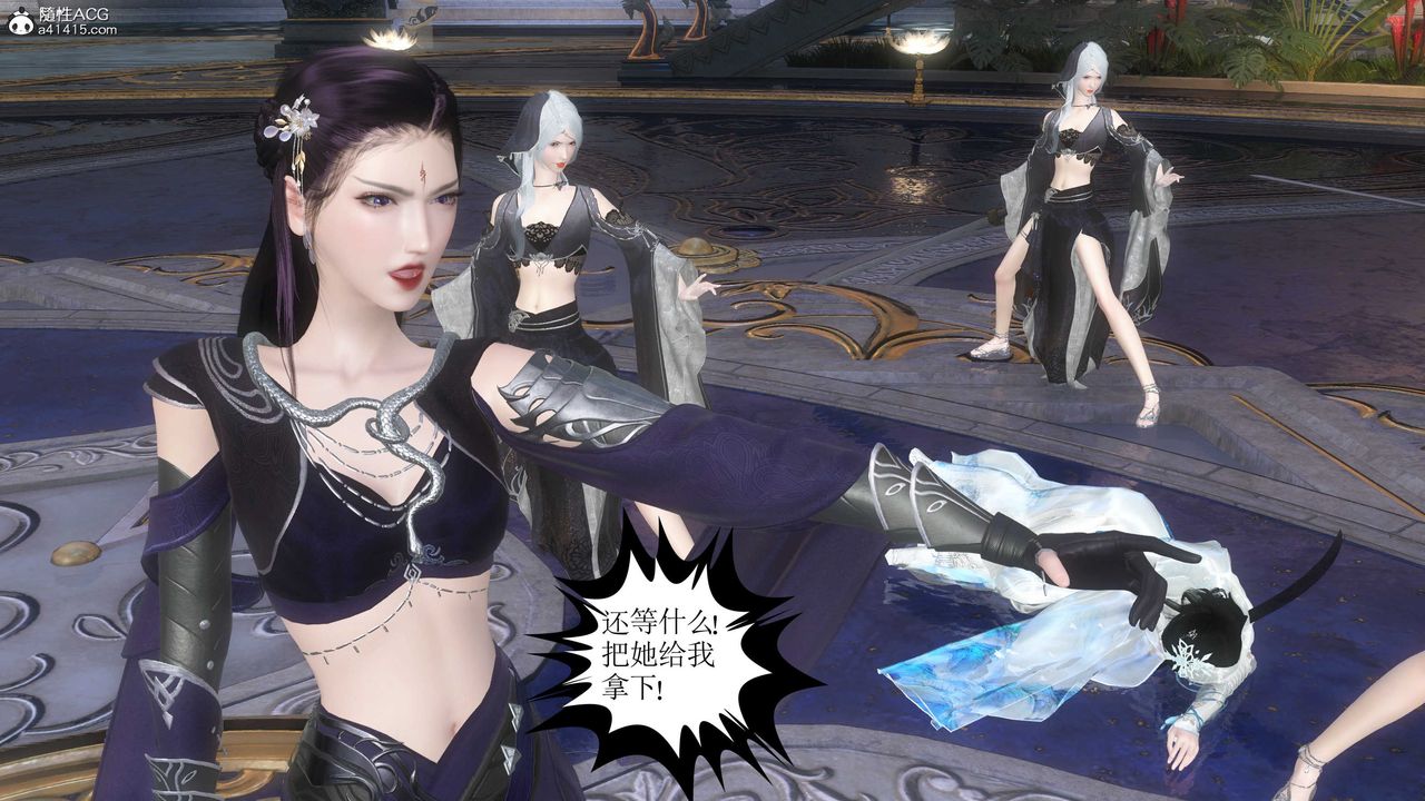 [3D]落花传第12话