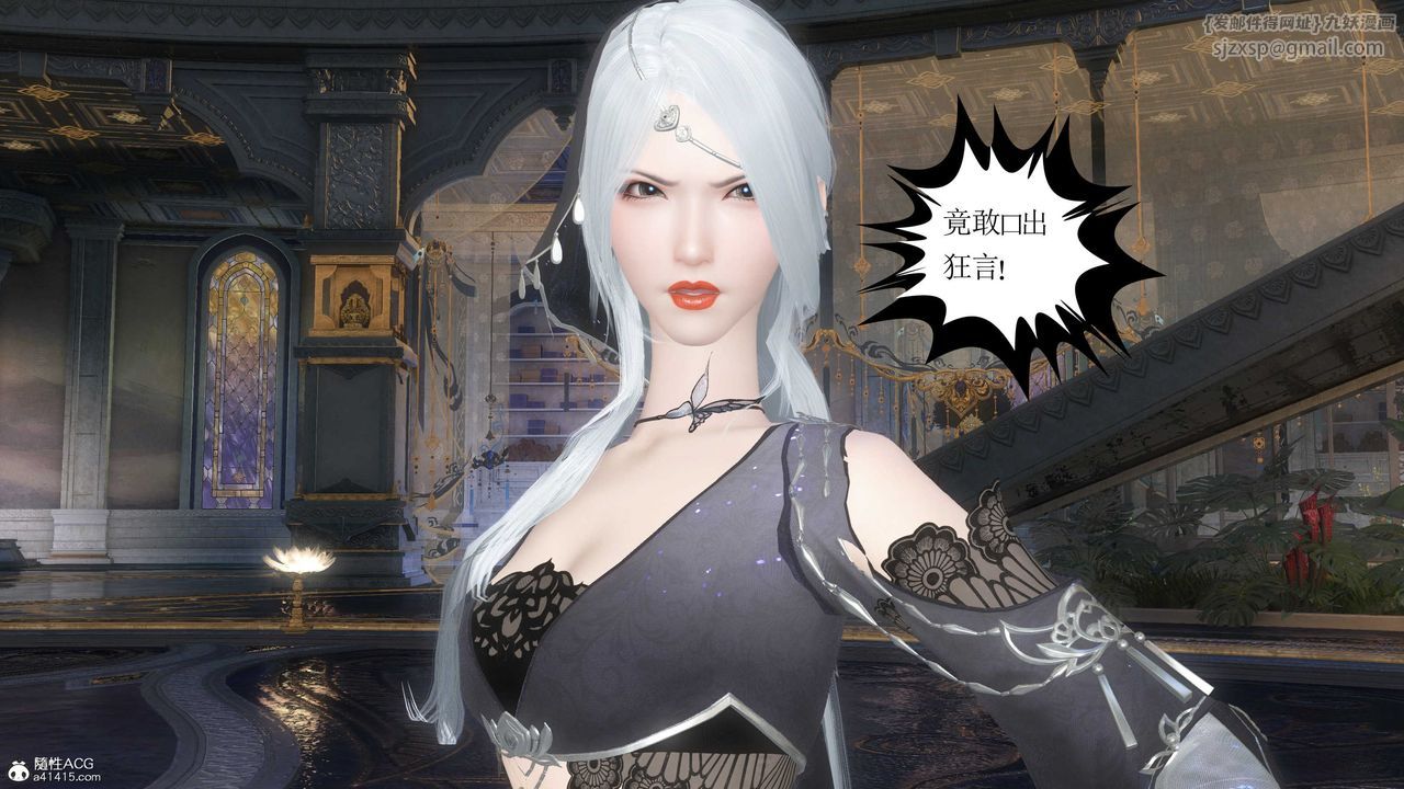 [3D]落花传第12话