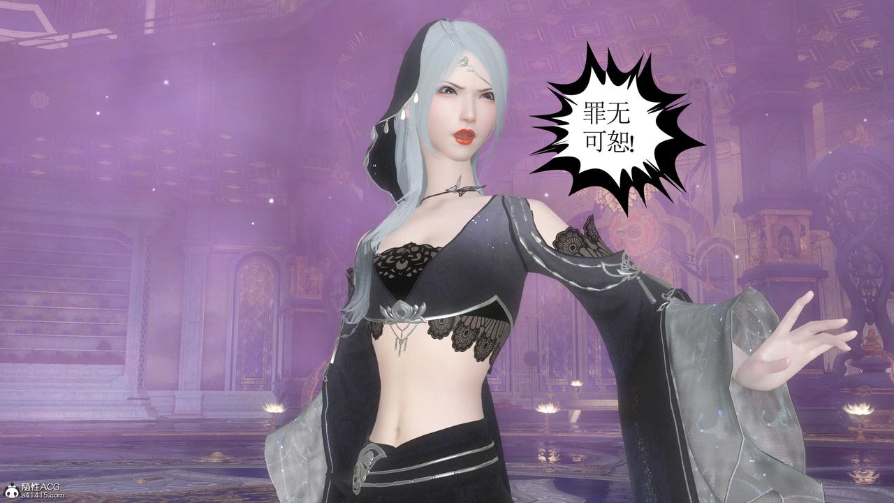 [3D]落花传第12話