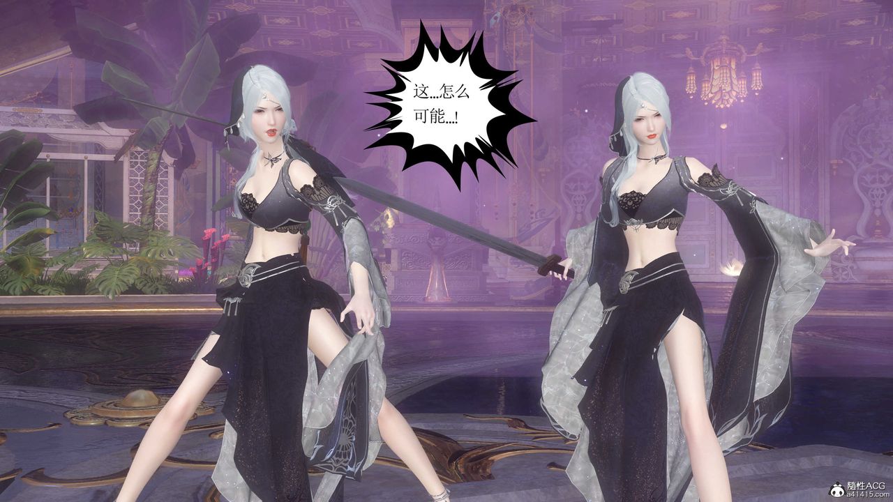 [3D]落花传第12話