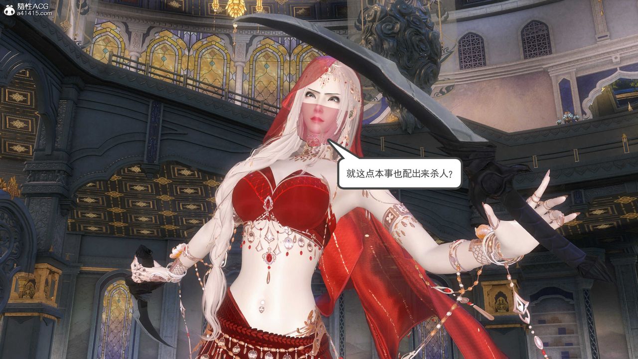 [3D]落花传第12話