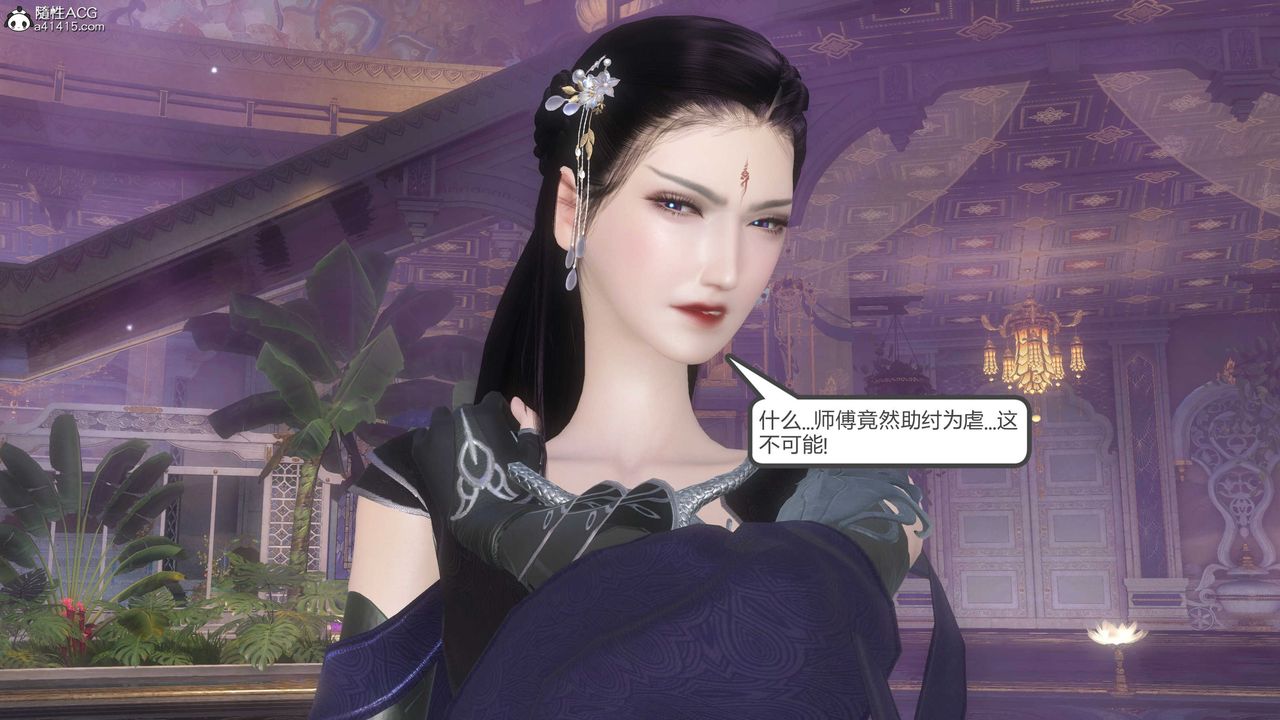 [3D]落花传第13話