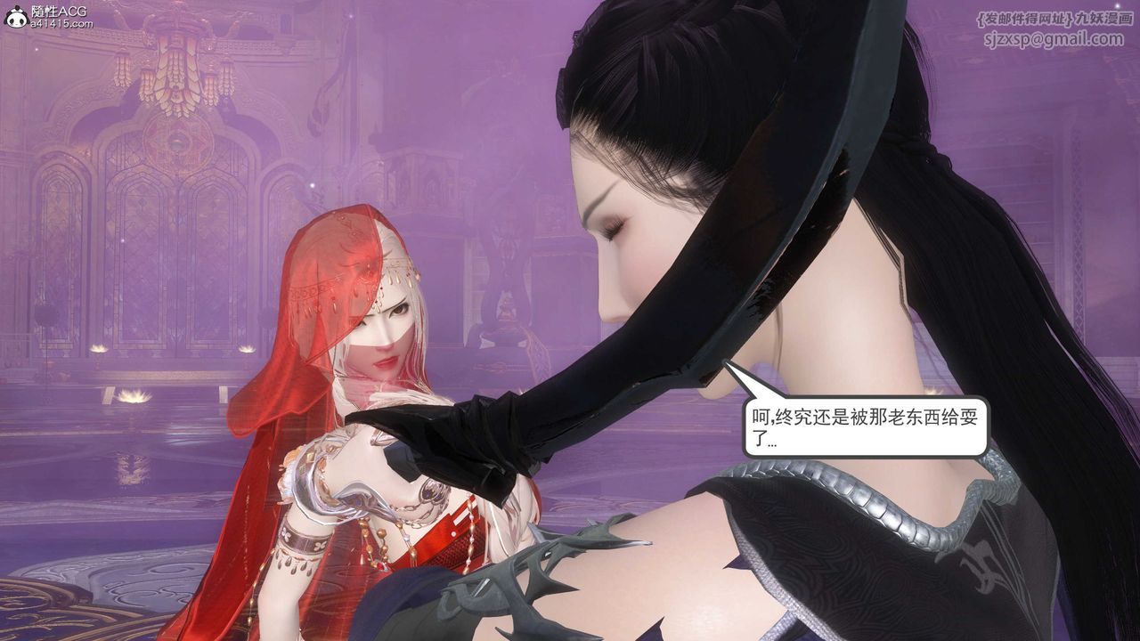 [3D]落花传第13話