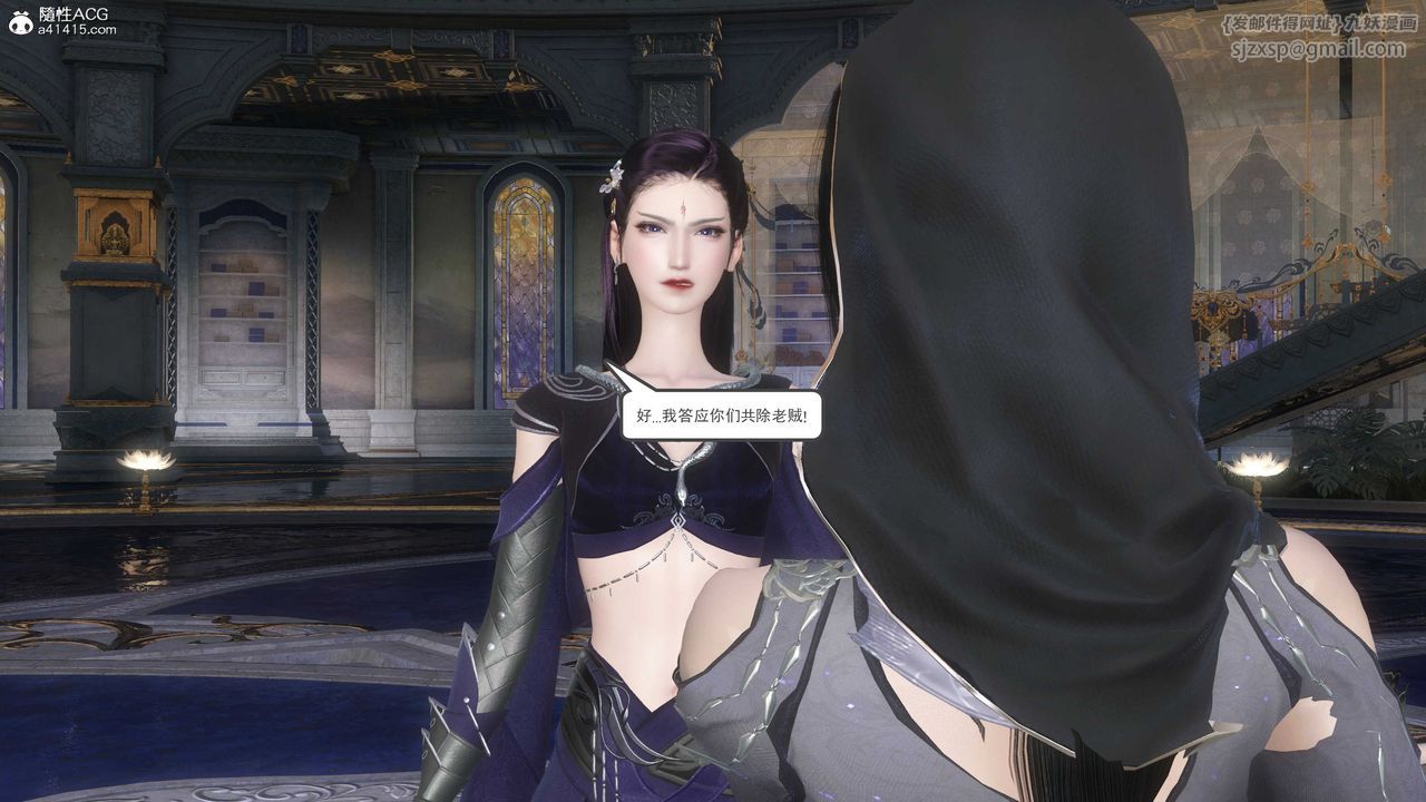 [3D]落花传第13話