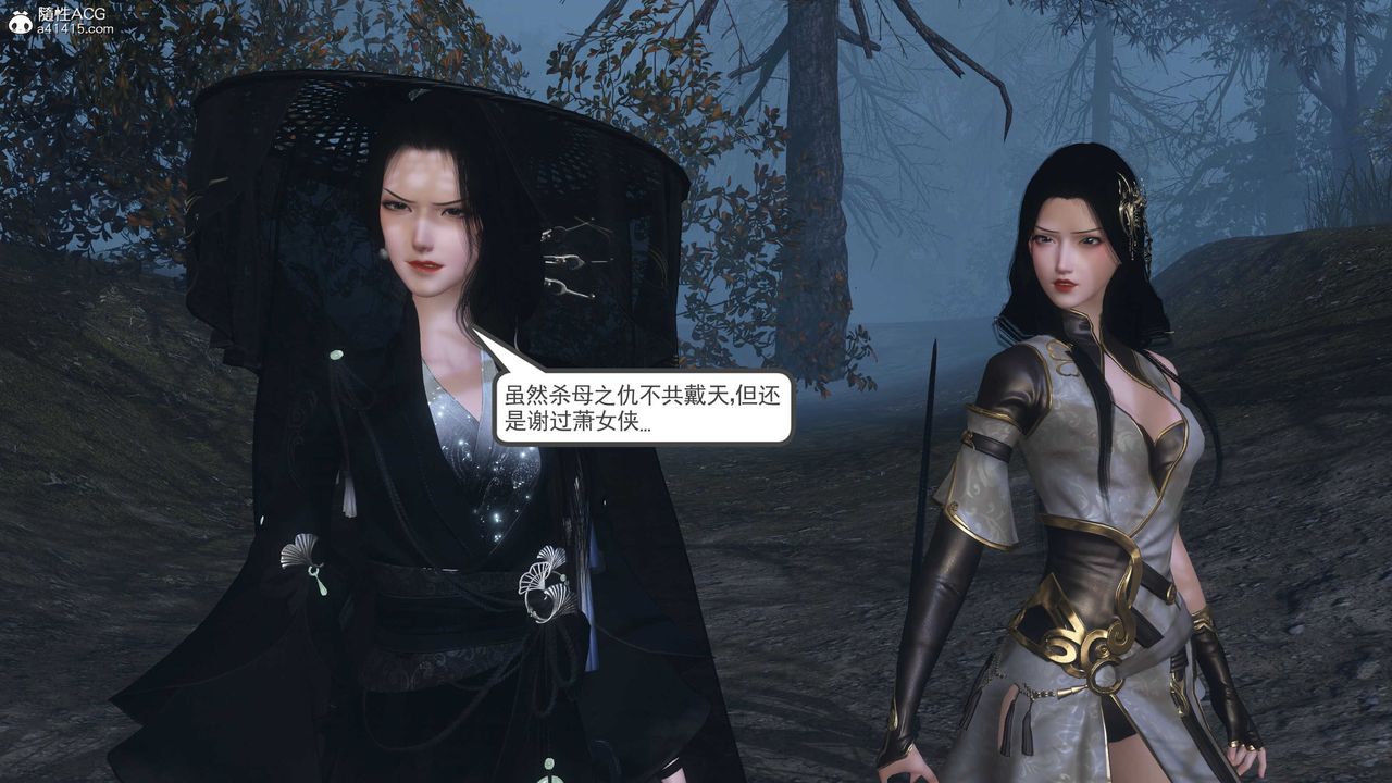 [3D]落花传第13話