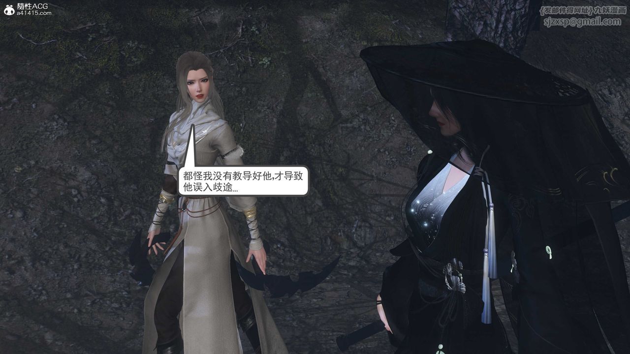 [3D]落花传第13話