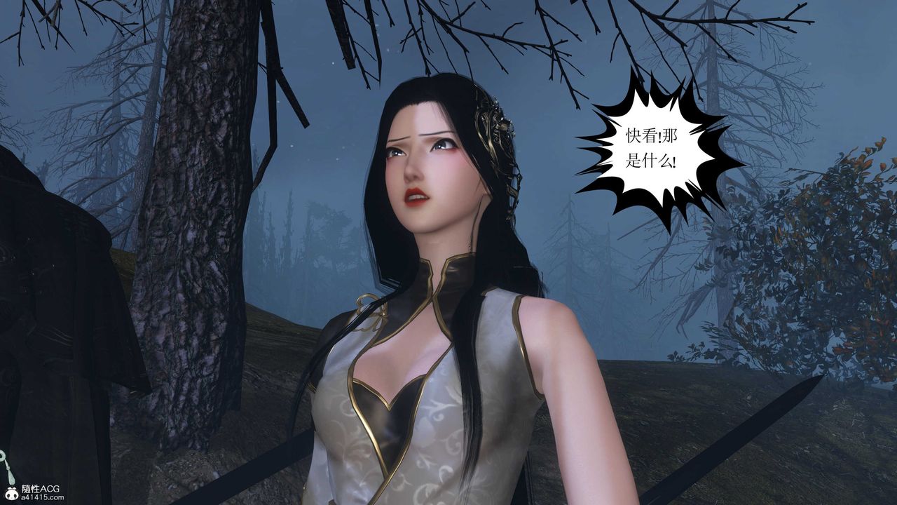 [3D]落花传第13話