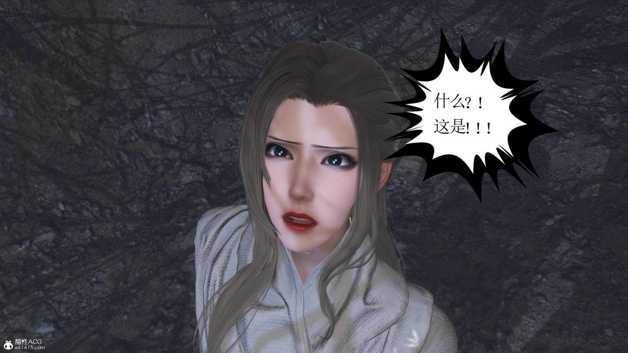 [3D]落花传第13話