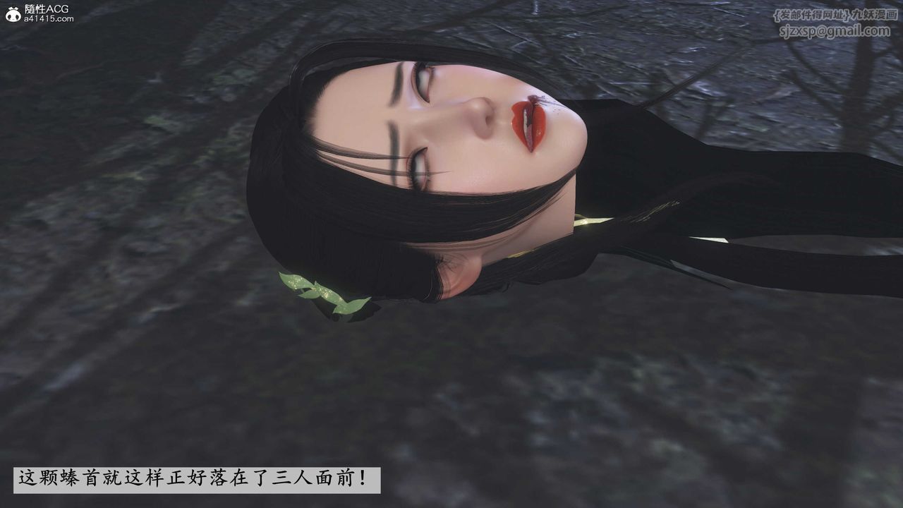 [3D]落花传第13話