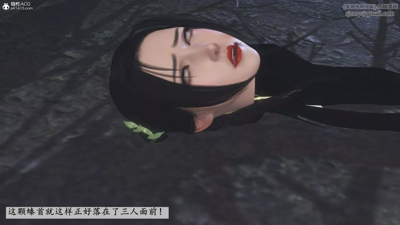 [3D]落花传-第13話 - 图片 23