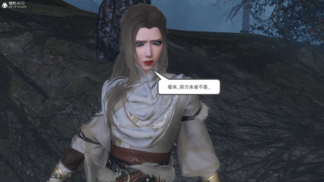 [3D]落花传第13話