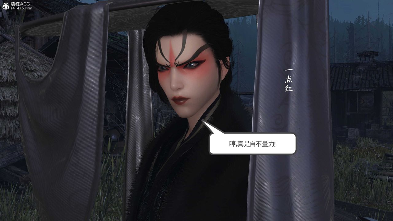 [3D]落花传第13話