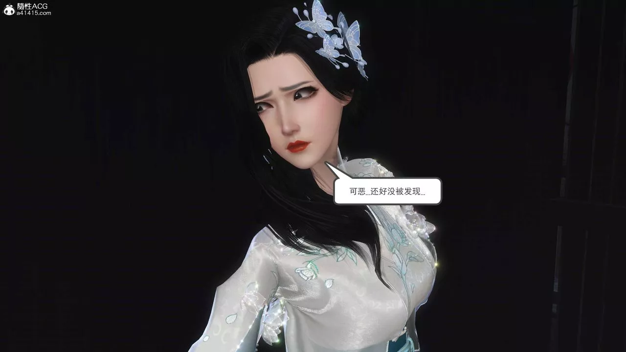 [3D]落花传-第13話 - 图片 31