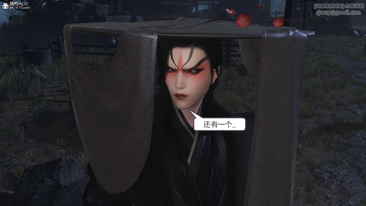 [3D]落花传第13話