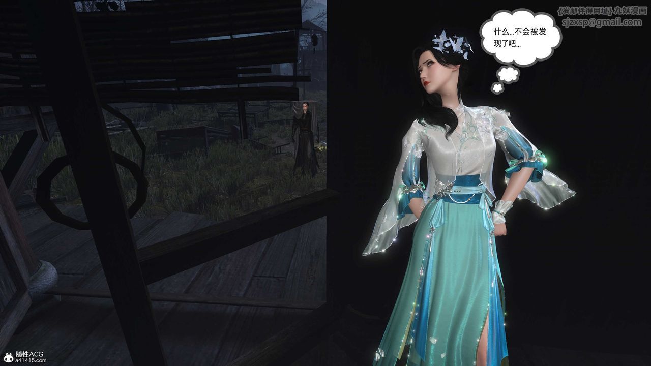 [3D]落花传第13话