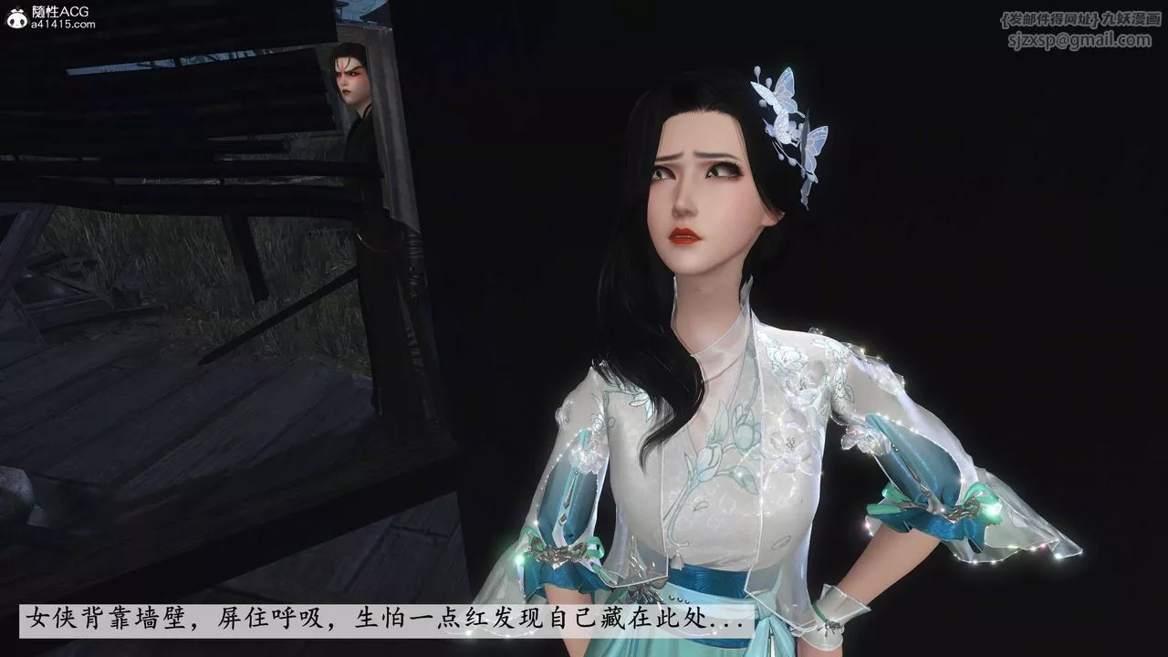 [3D]落花传-第13話 - 图片 37