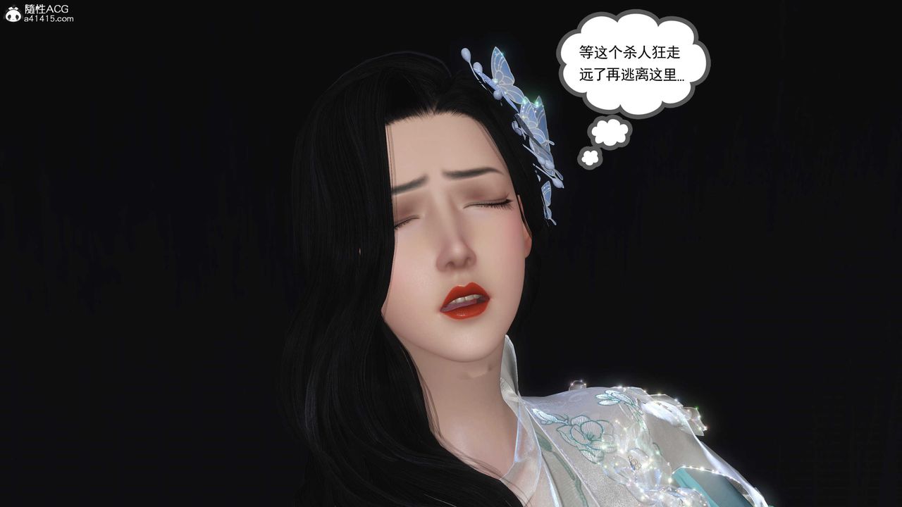 [3D]落花传第13話