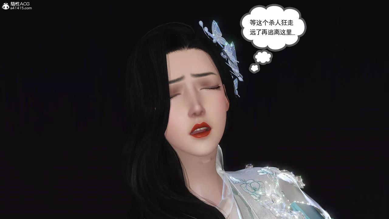 [3D]落花传-第13話 - 图片 40