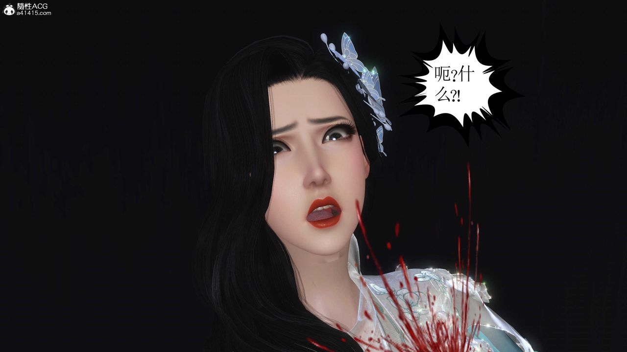 [3D]落花传第13話