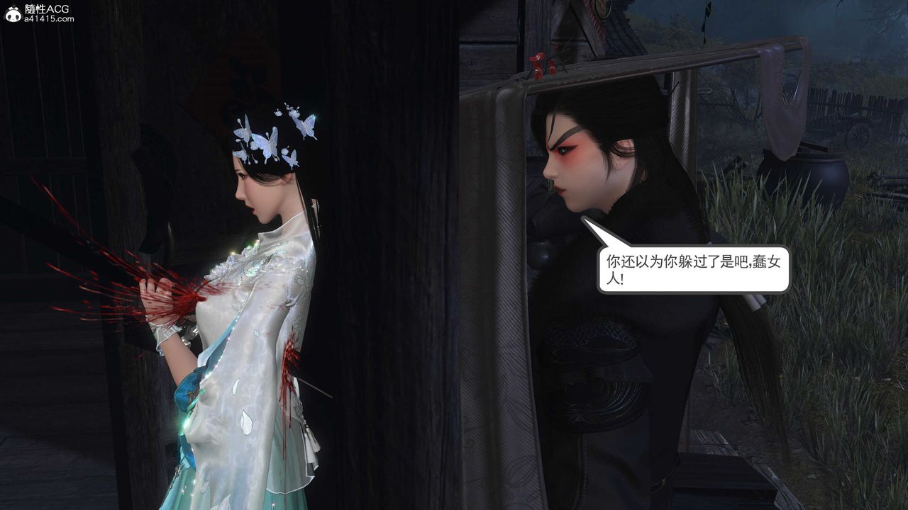 [3D]落花传第13話