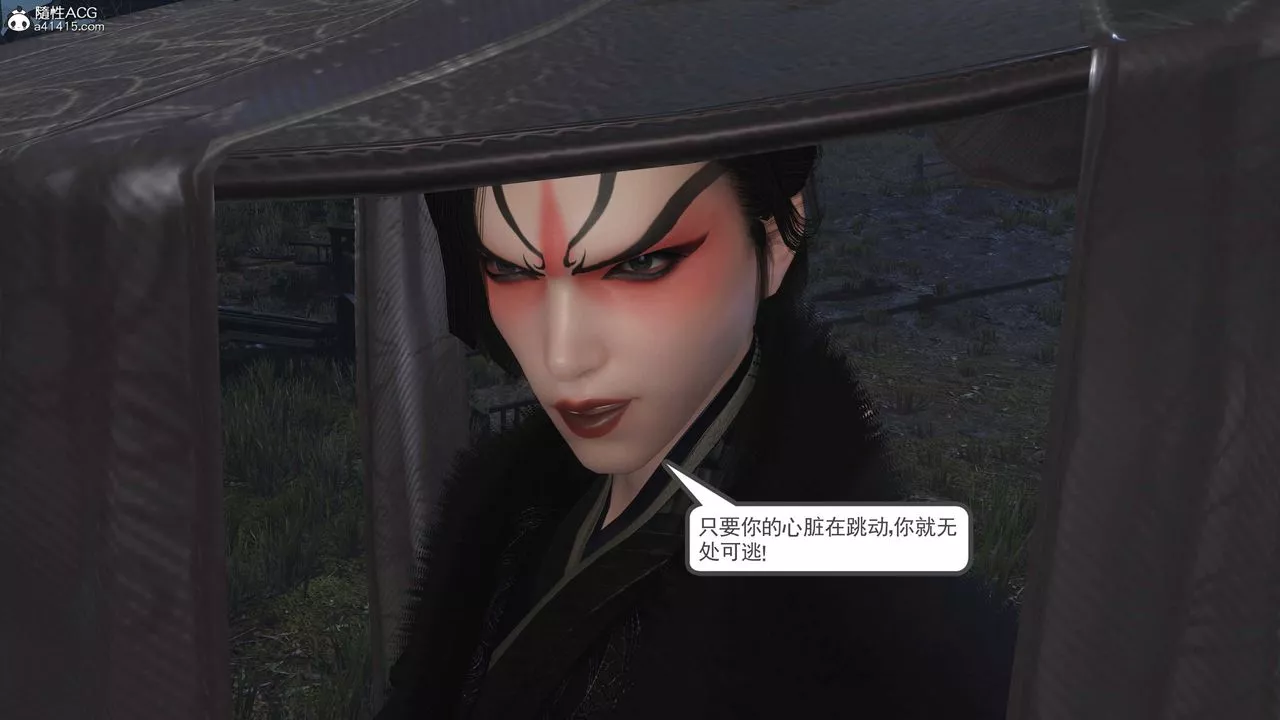[3D]落花传-第13話 - 图片 44