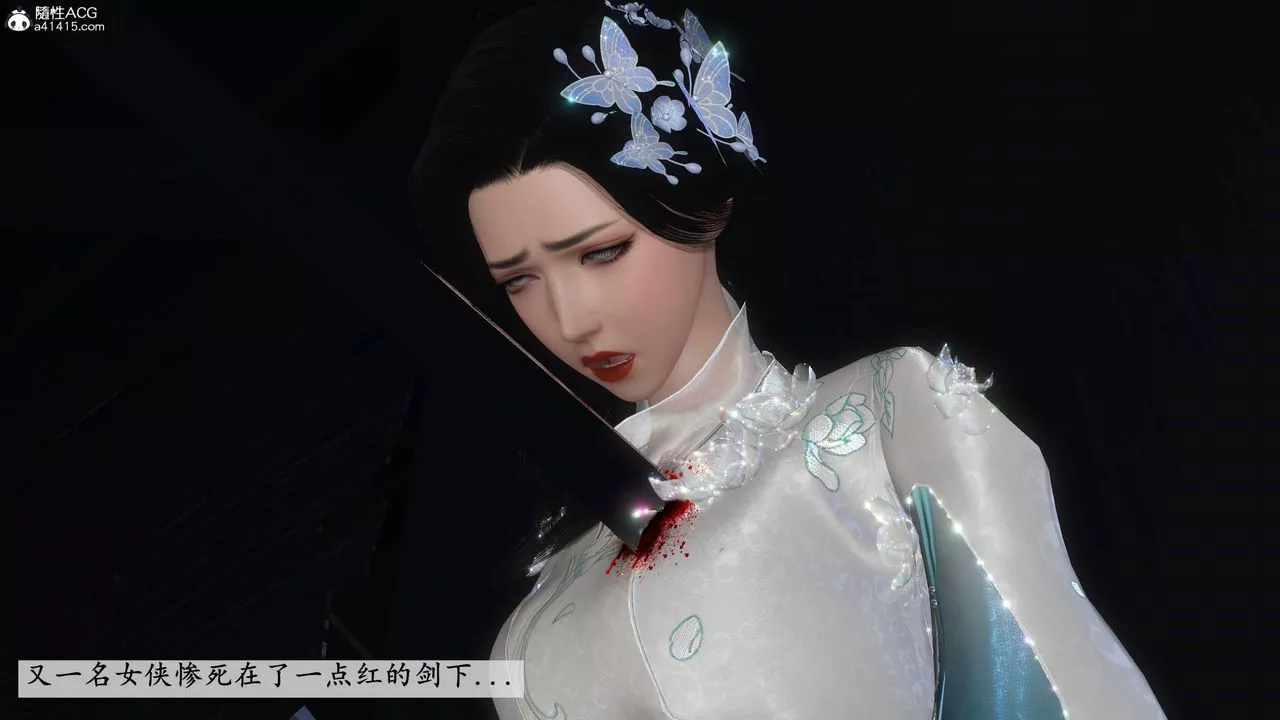 [3D]落花传-第13話 - 图片 48