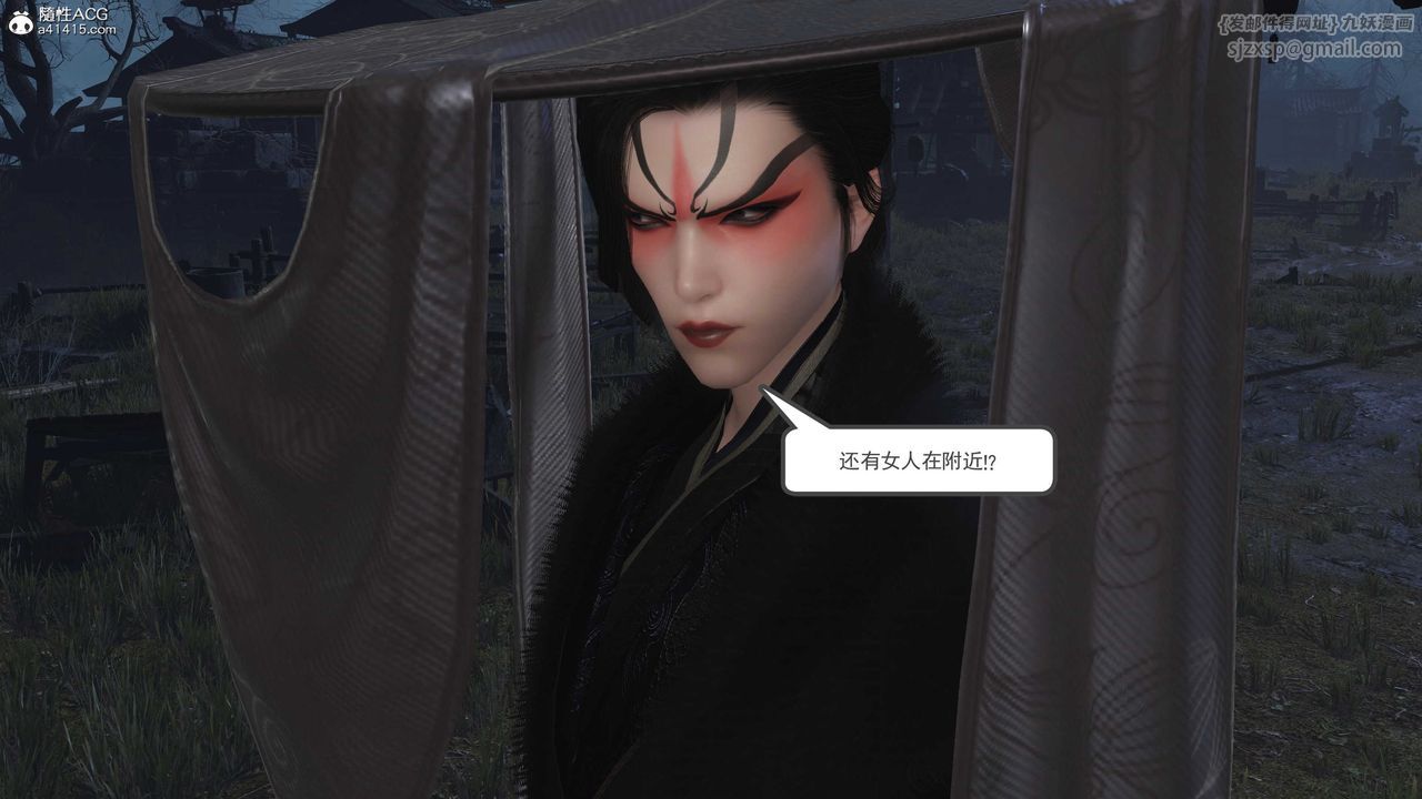 [3D]落花传第13話