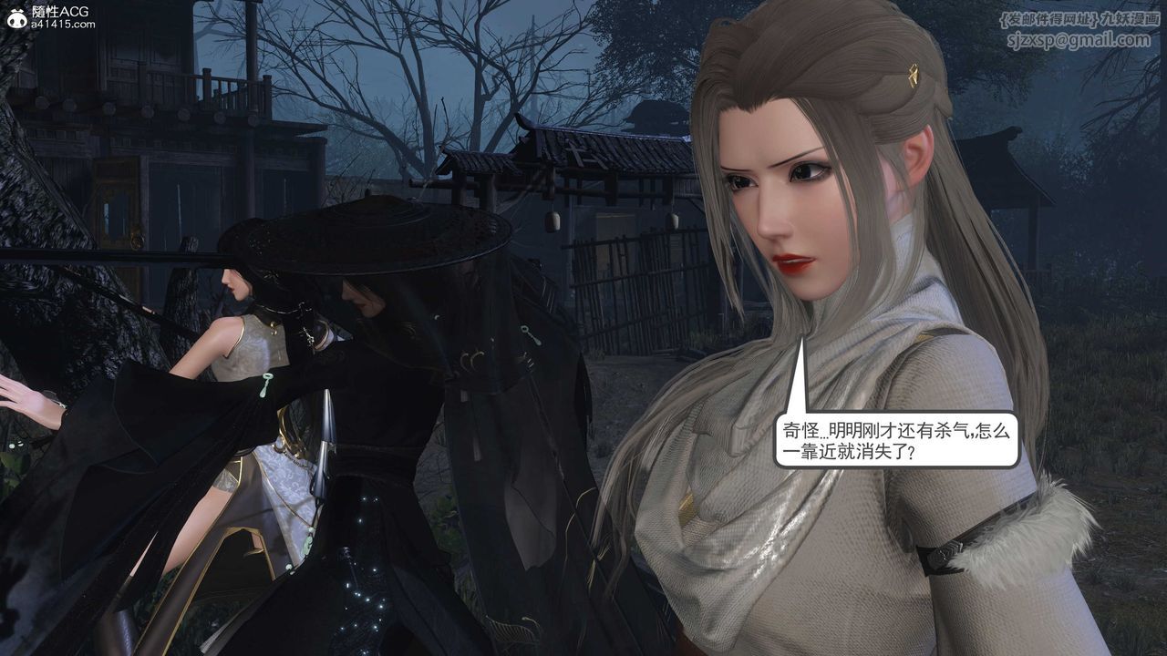 [3D]落花传第13話