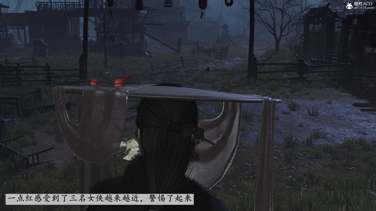 [3D]落花传第13话