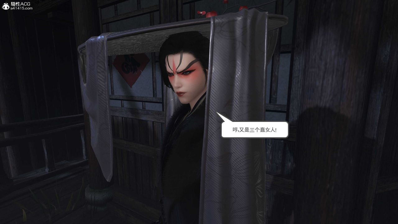 [3D]落花传第13話