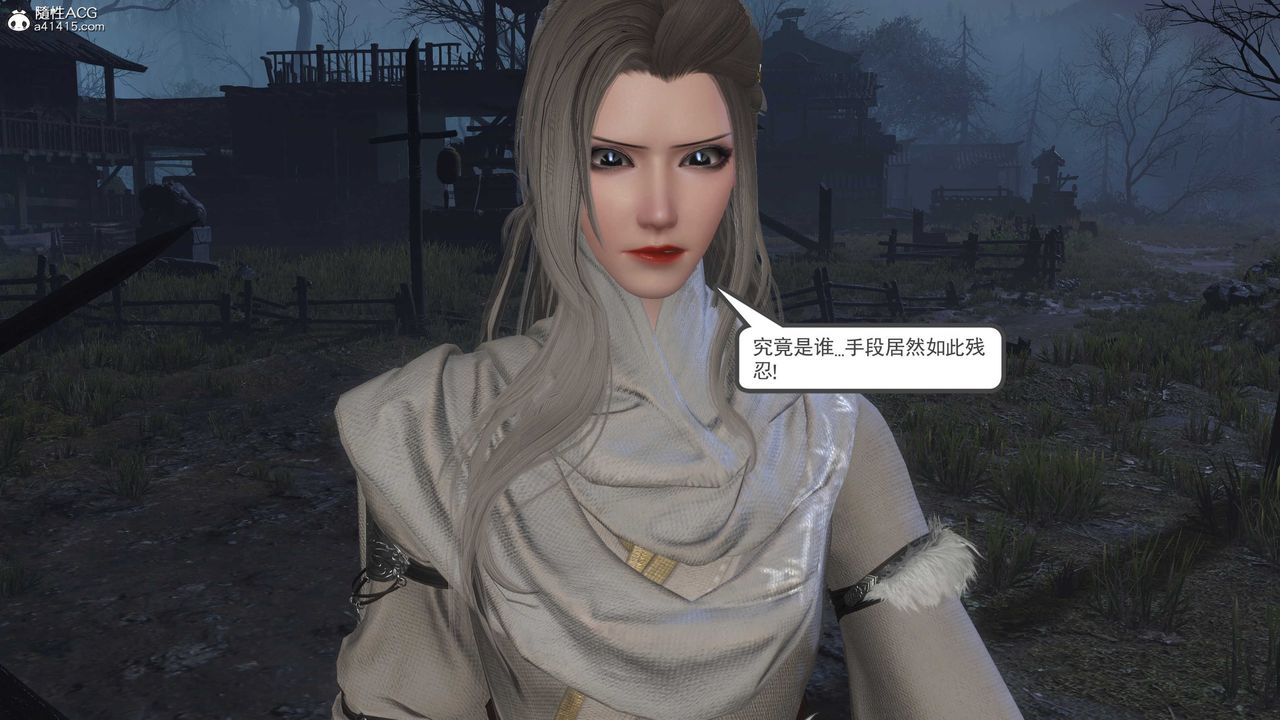 [3D]落花传第13話