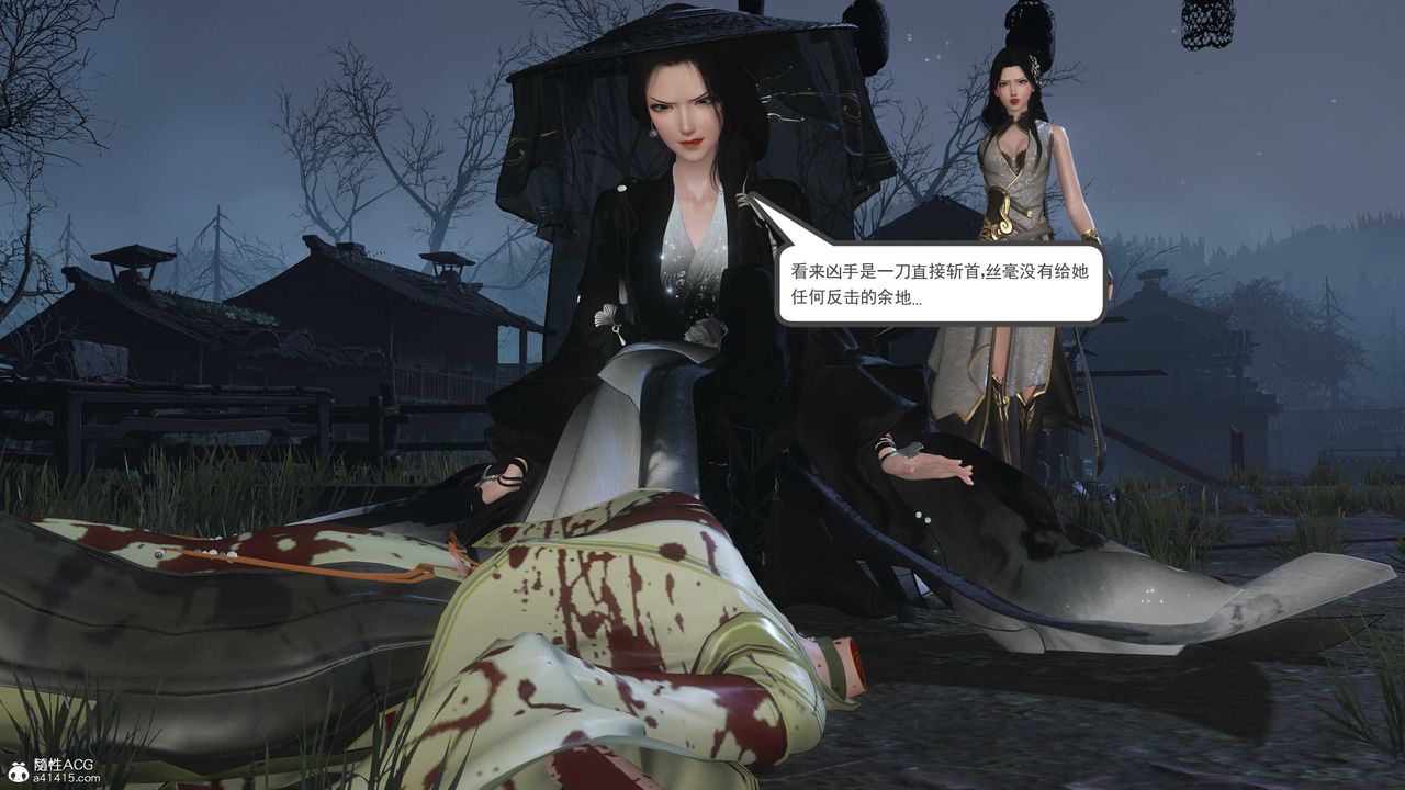 [3D]落花传第13話