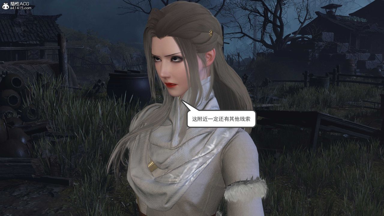 [3D]落花传第13話