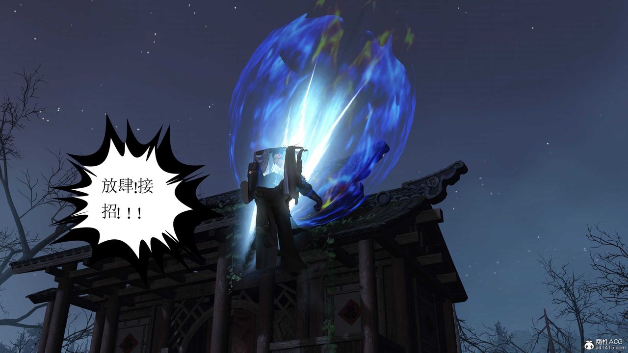 [3D]落花传第13話