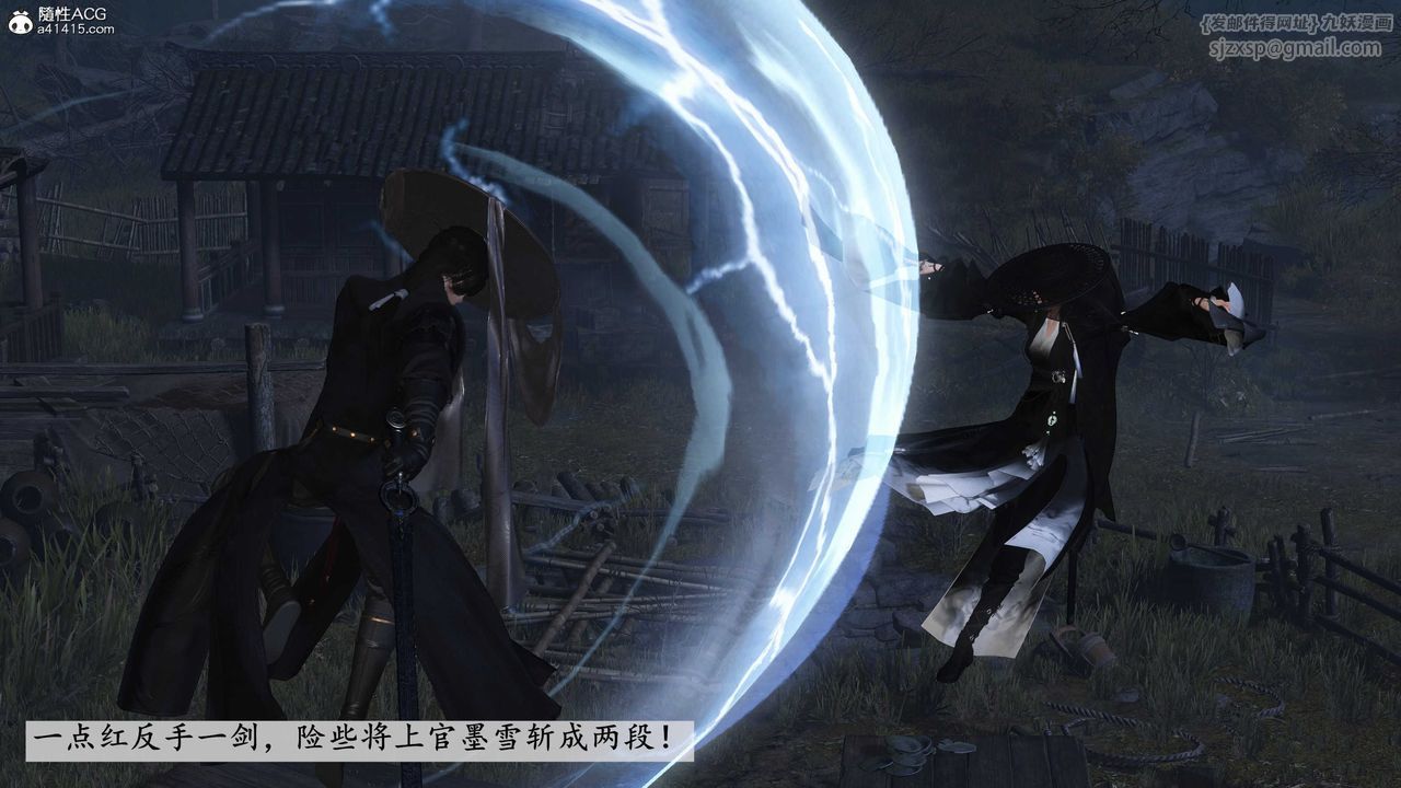 [3D]落花传第13話