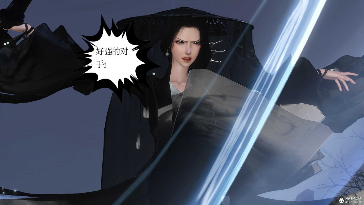 [3D]落花传第13話