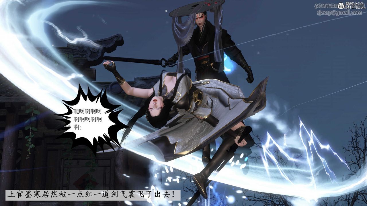 [3D]落花传第13话