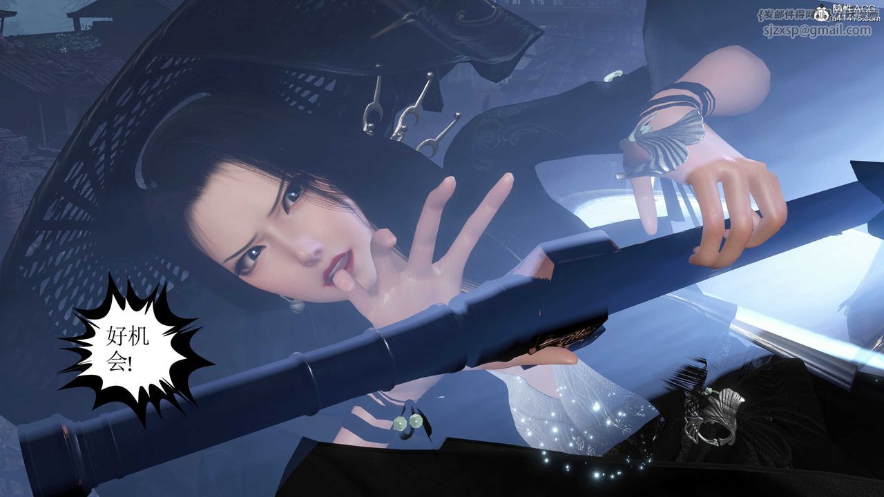 [3D]落花传第13話