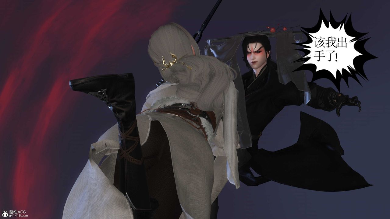 [3D]落花传第13話