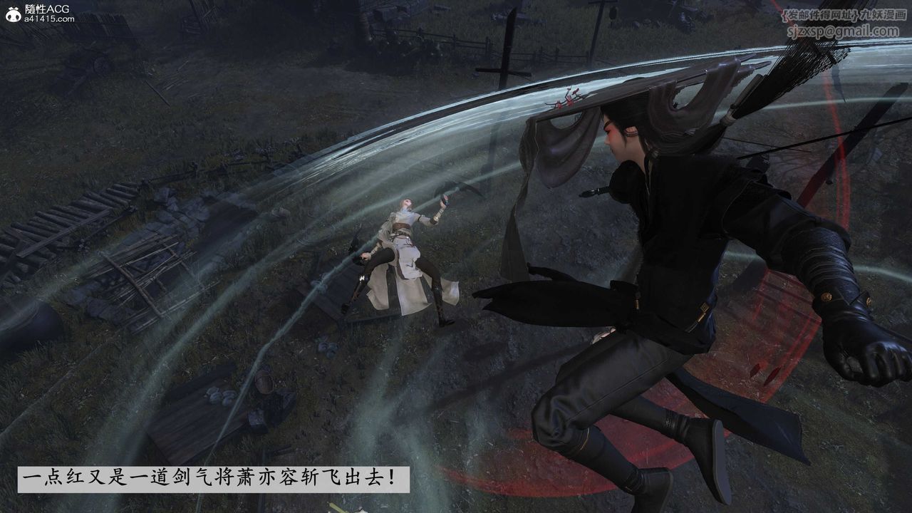 [3D]落花传第13話