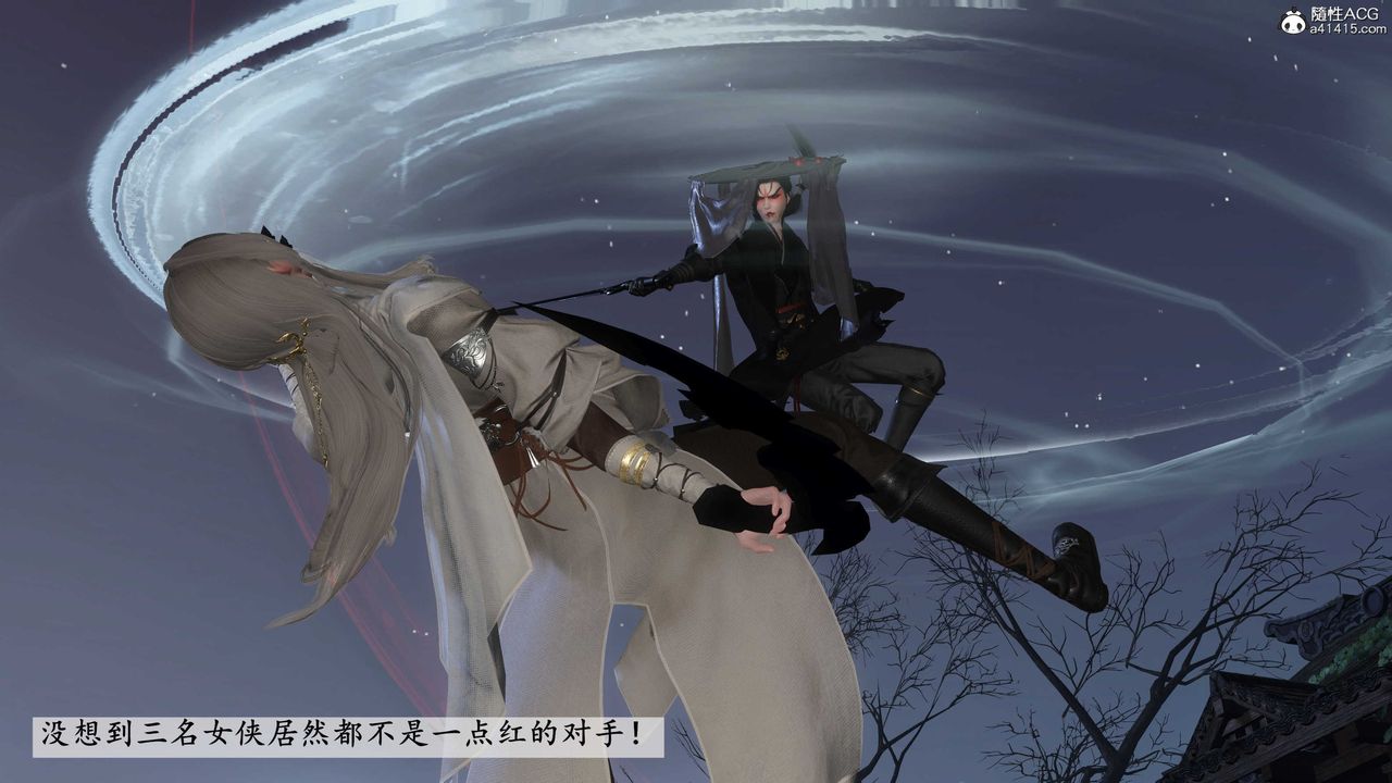 [3D]落花传第13話