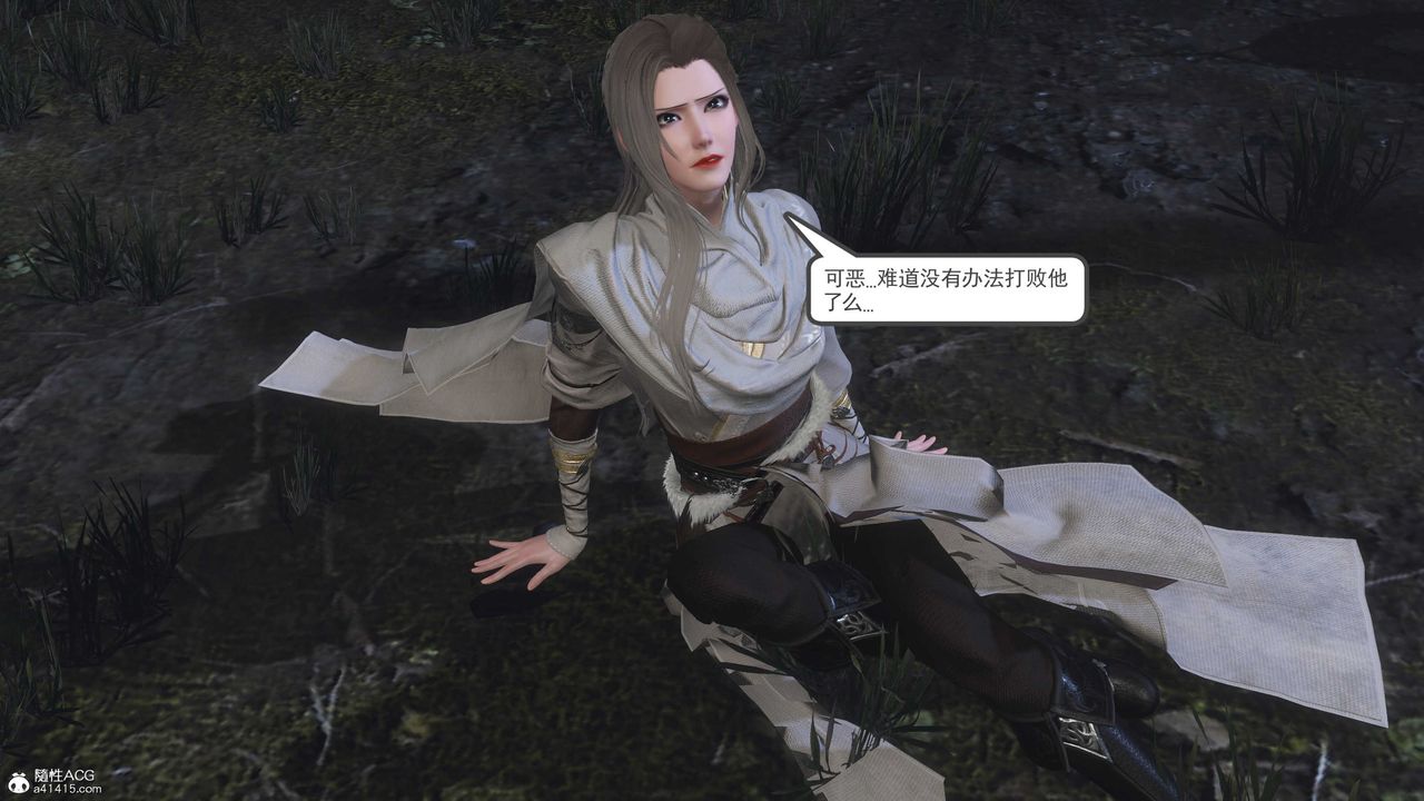 [3D]落花传第13話