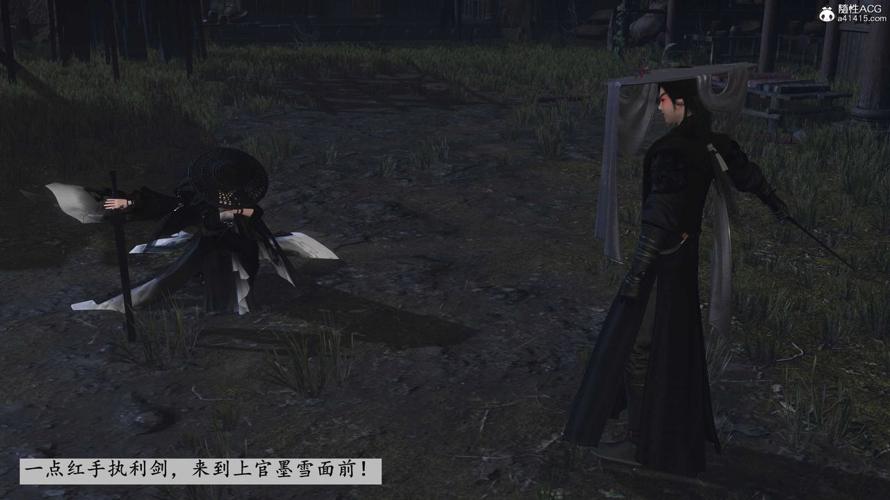 [3D]落花传第13话